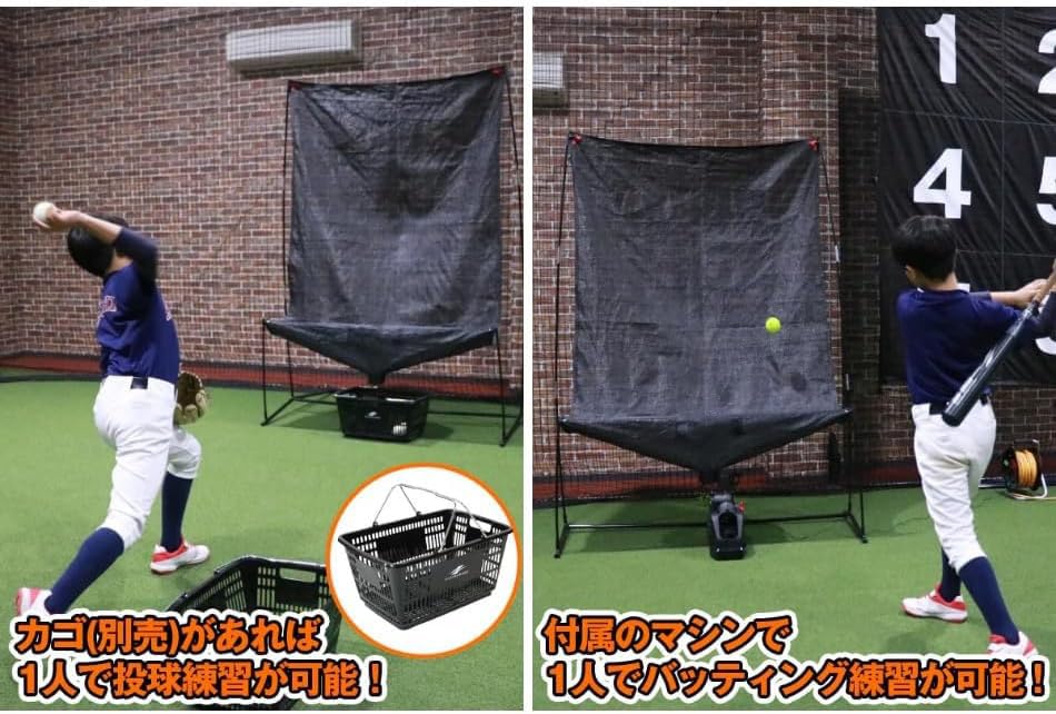 Amazon.co.jp: オートリターンネット・投打（マシン付き） FTM-280AR